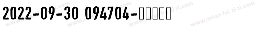 2022-09-30 094704字体转换